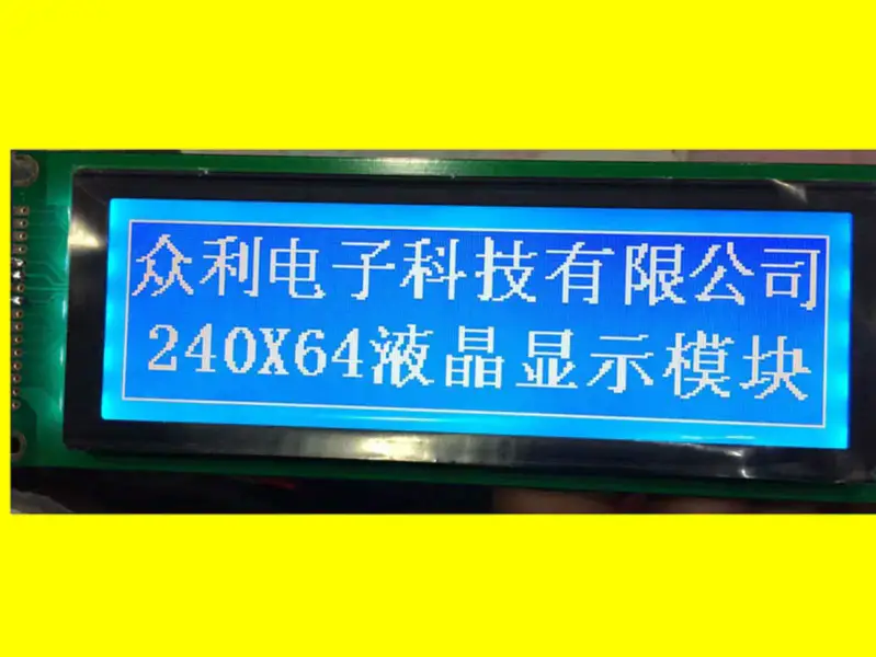 24064LCD 24064LCM