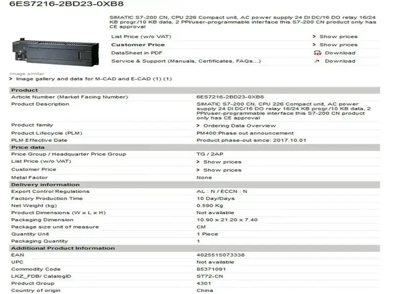 Siemens 6ES7195-7HG00-0XA0 PLC模組