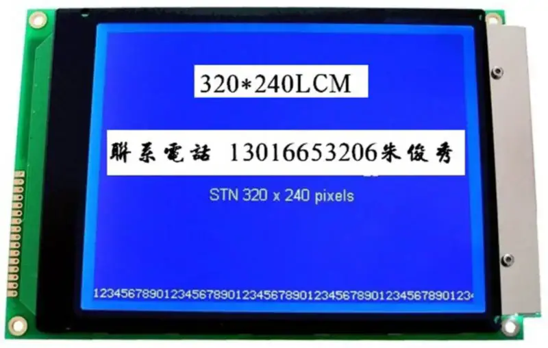 320240 LCD320240 320240LCM LCD board