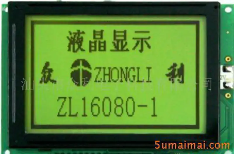 DG-16080-11 160*80 LCM LCD board