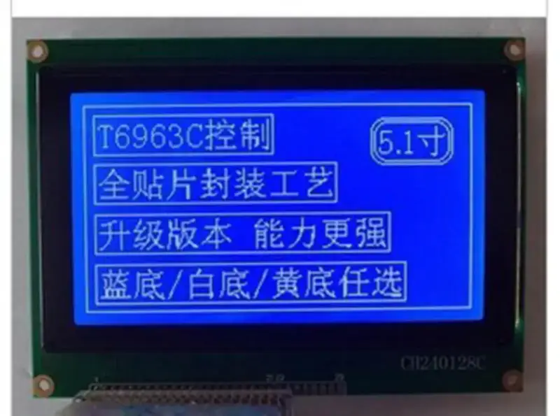 240128 LCD240128 240*128 ZL240128A1 LCD