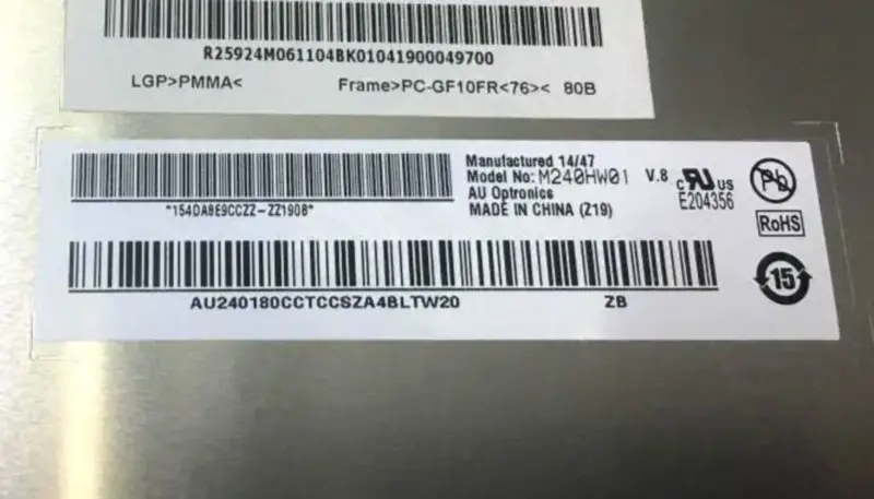 AUO M240HW01 V8 LCD面板桌面監視器