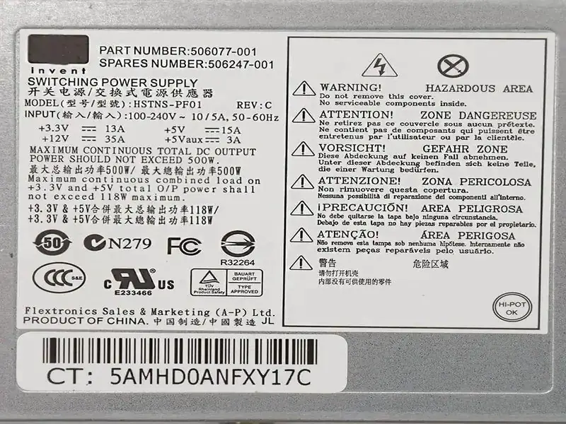 HP 506247-001 Power Supply