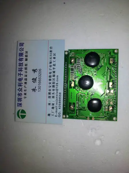 WM-G1206M LCD board