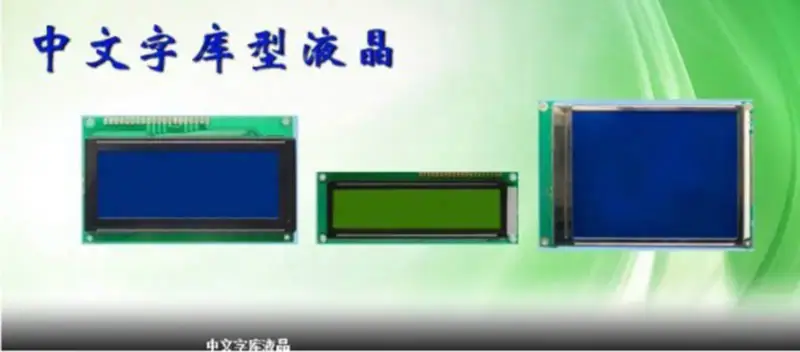 EW13B10GLY EW13B10GR EW13B10YEW EW13B10YLY LCD board