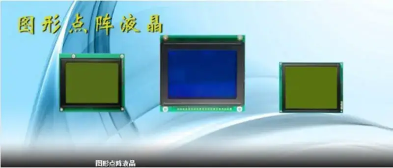 EW24B00NCW/EW24B00YEW/EW24B00YLY/EW24B00YR LCD board