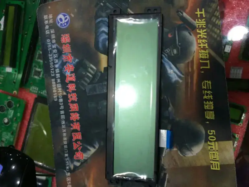 HG12605-A LCD board