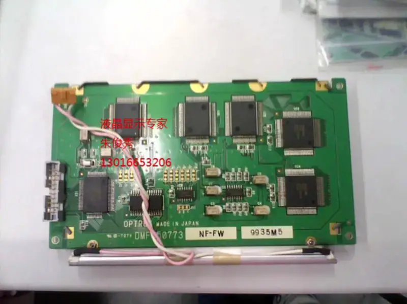DMF-50773NF-FW LCD板