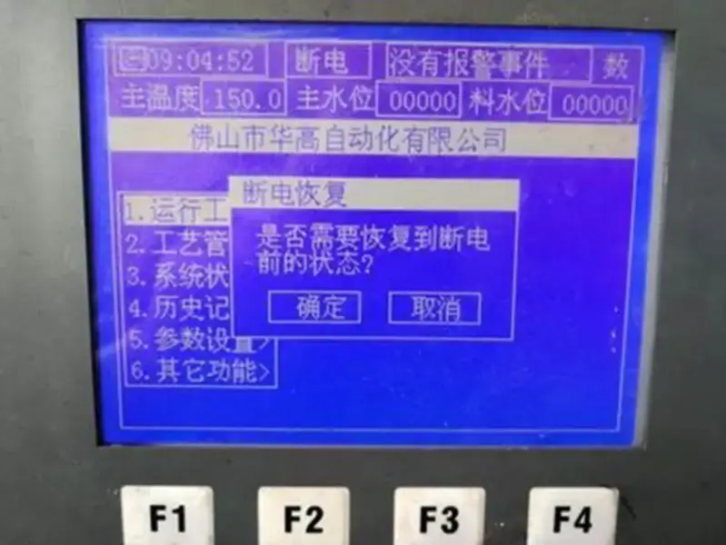 EDMMPG2D50 PC-PJ24C GB-1494V-0S LCD board