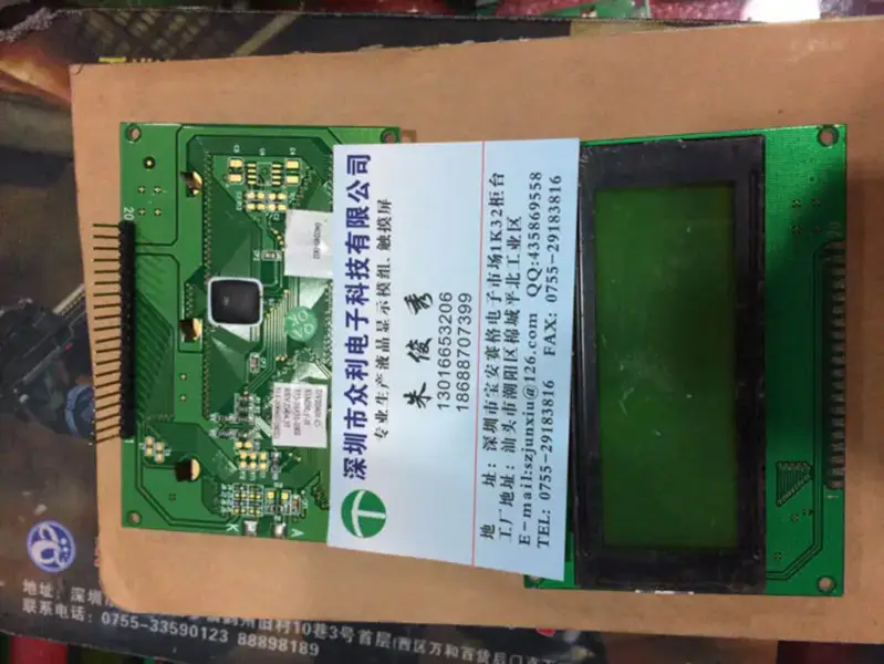 phico d-0 p367b dv-20401 LCD board