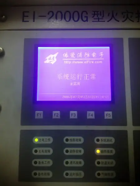HDM3224L-1 LED LCD board