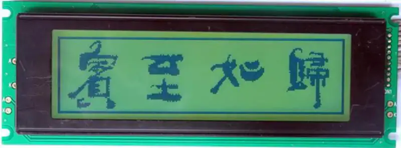 Kyocera DMF5005N LCD面板