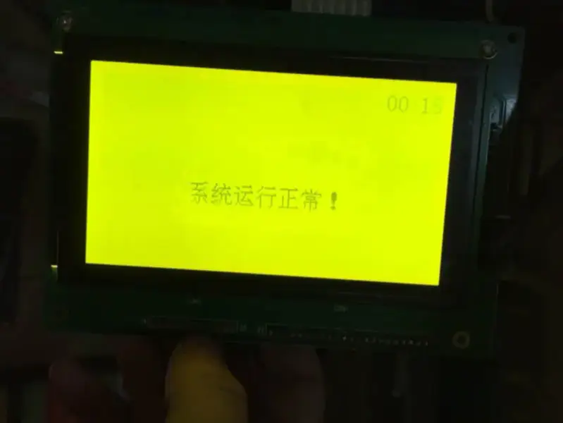 MGLS24012BT-HT-F-LED05-DM3 LCD board