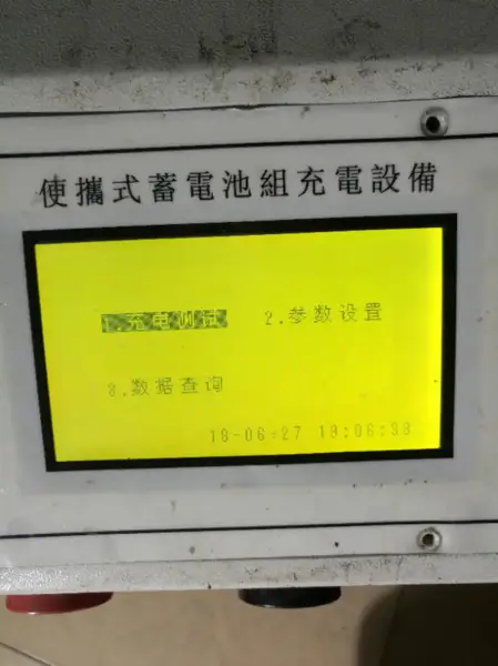 TG240128A-31 LCD board