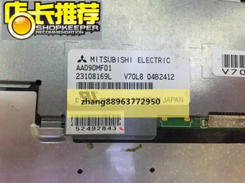 Mitsubishi AA090MF01 LCD面板