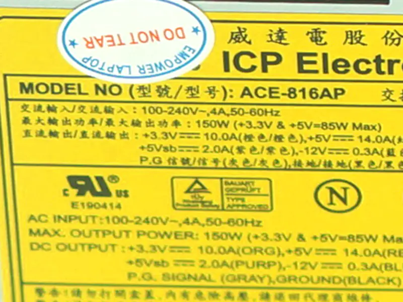 IEI POS 1U Switching Power Supply ACE-816AP
