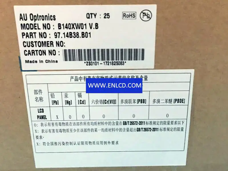 AUO B140XW01 VB LCD panel replacement