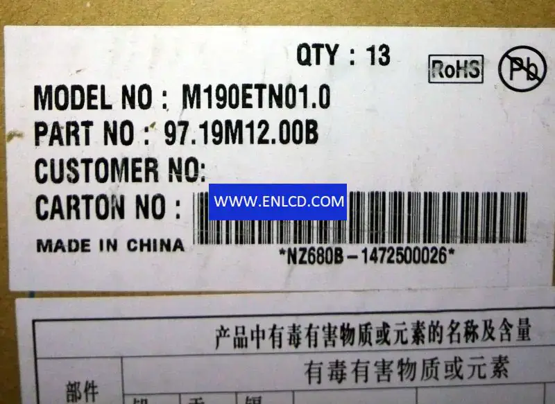 AUO M190EN01 V1 LCD面板