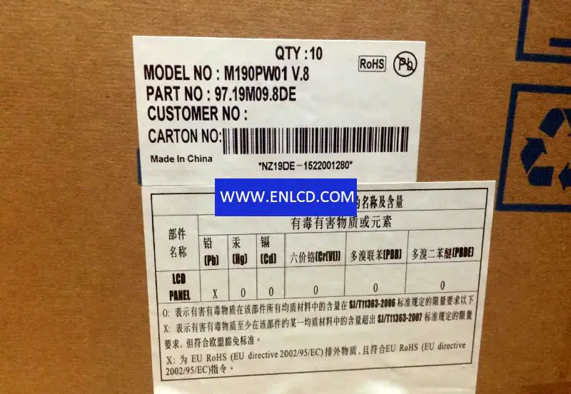 AUO M190PW01 V80E LCD面板桌面監視器