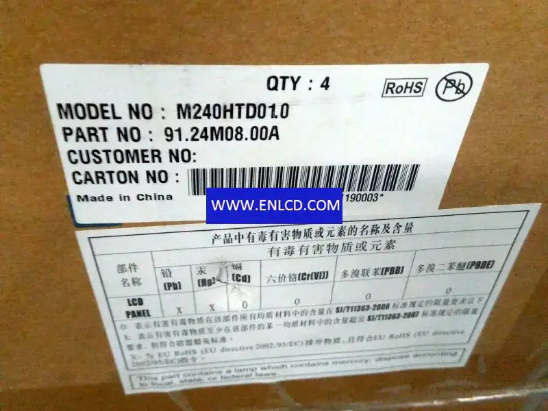 AUO M240HTD01.0 LCD panel Desktop Monitor replacement