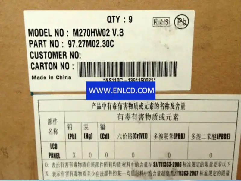 AUO M270HW02 V3 LCD面板