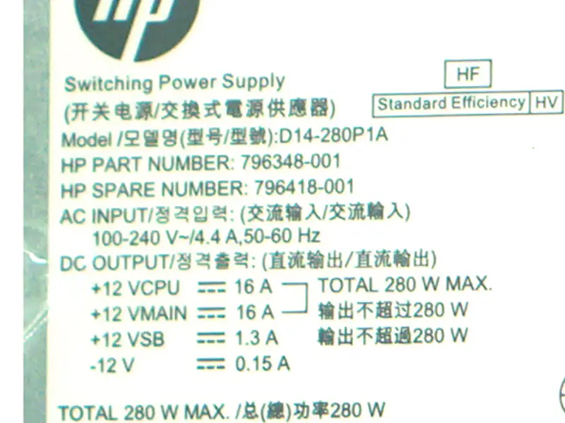 HP 600 680 800 880 G2 6Pin 280W PS-4281-1HA D14-280P1A DPS-280AB-5 A DPS-280AB-5 B PCD019 D13-280P2A Netzteil