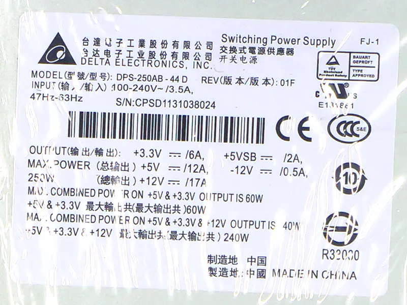 Delta DPS-250AB-44D Stromversorgung