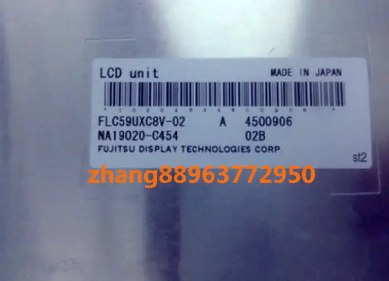 Fujitsu FLC59UXC8V-02 LCD面板替換桌面監視器