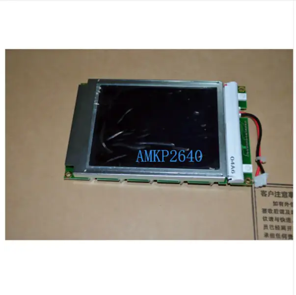 SII G321EX5B000 工業用LCD面板