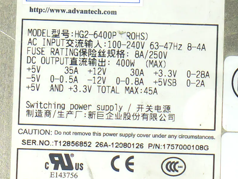 Advantech HG2-6400P 400W ATX電源供應器