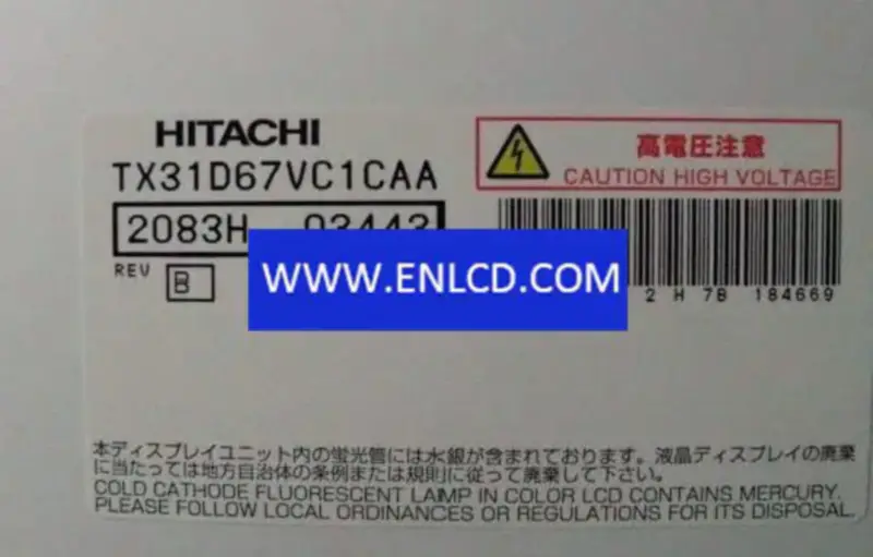 KOE TX31D67VC1CAA LCD面板替換