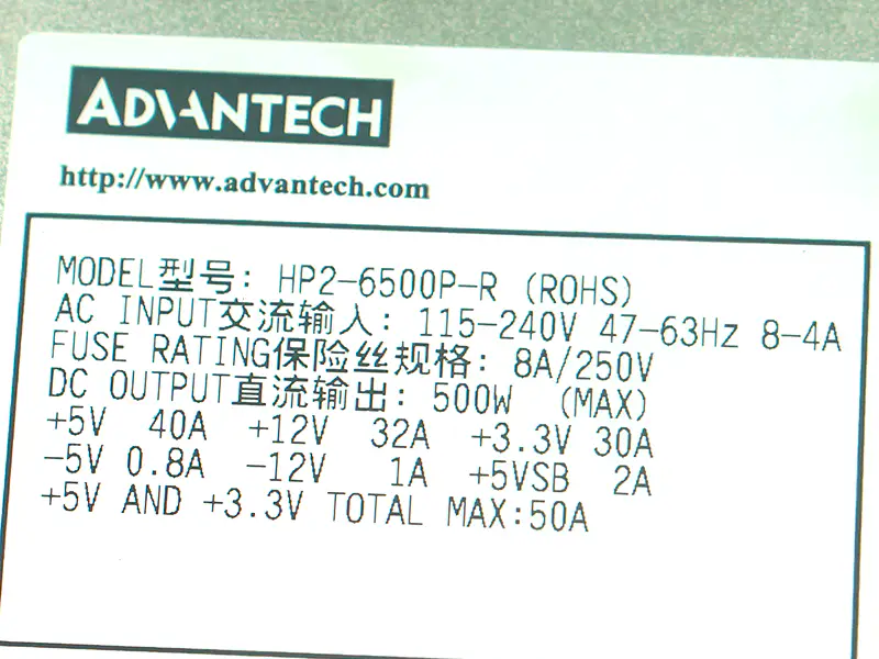 Advantech HP2-6500P-R 500W Schaltnetzteil
