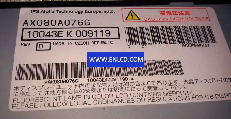 KOE AX080A076G LCD面板
