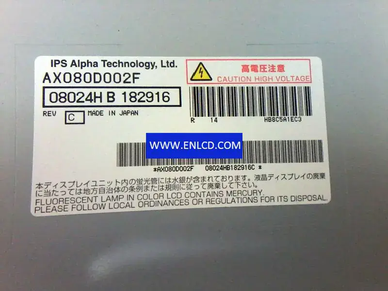 KOE AX080D002F 電視機LCD面板