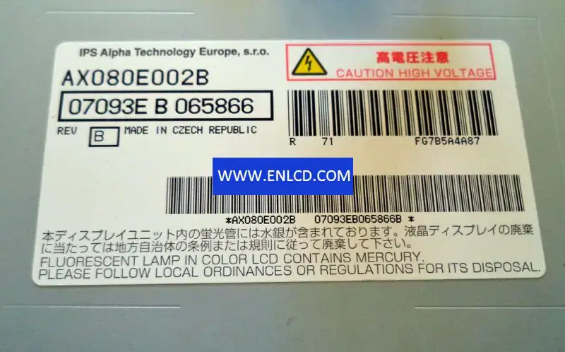 KOE AX080E002B 電視機LCD面板替換件
