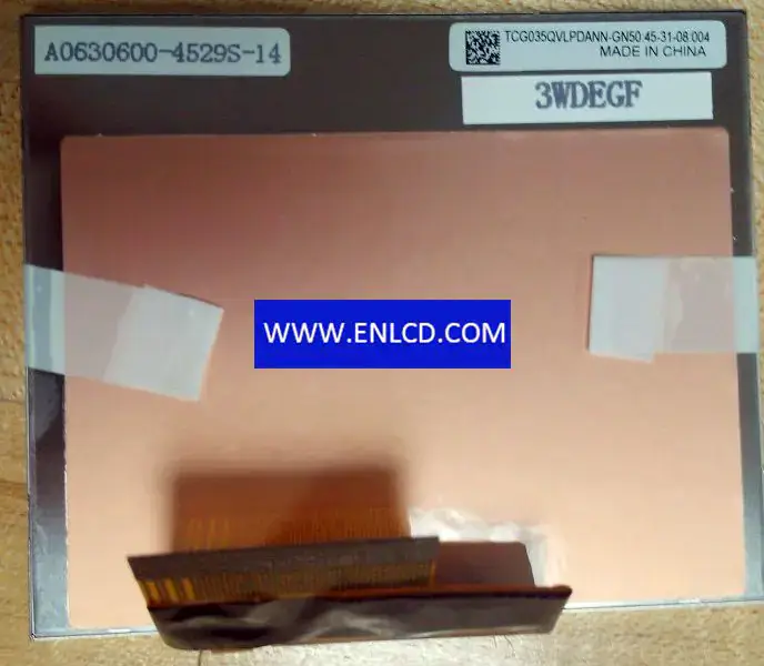 Kyocera TCG035QVLPDANN-GN50 LCD面板替換