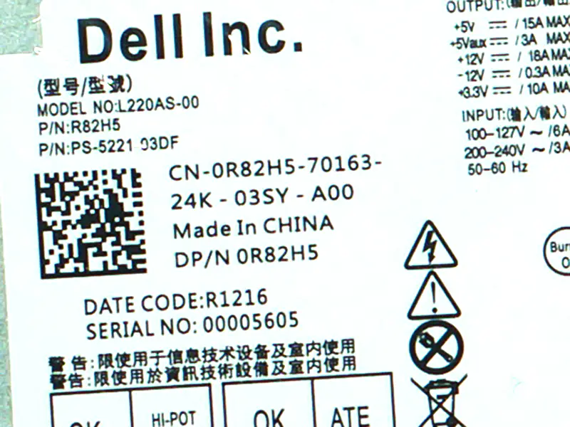 Dell EL1200-05W EL1210-01e EL1300G-01W/02W EL1700 220W 電源供應器