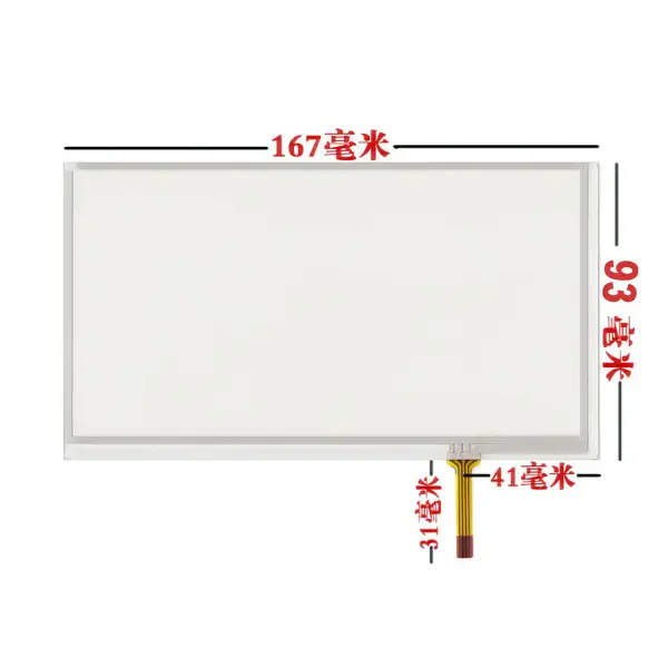 LG Display LB070WQ3-TM05 LCD
