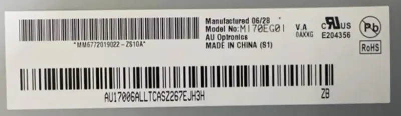 AUO M170EG01 VA LCD面板替代品
