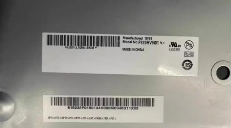 AUO P320HVN01.1 LCD面板
