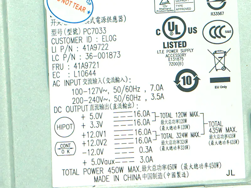 Acbel Y700 450W PC7033 41A9722 36200512 Schaltnetzteil
