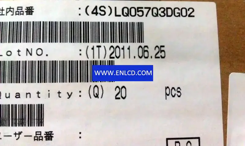 SHARP LQ057Q3DG02 LCD panel replacement