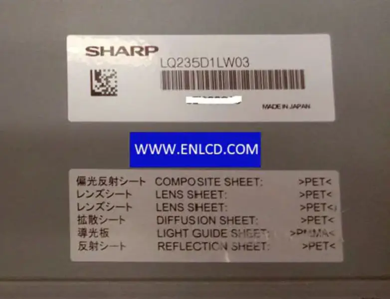 SHARP LQ235D1LW03 LCD面板