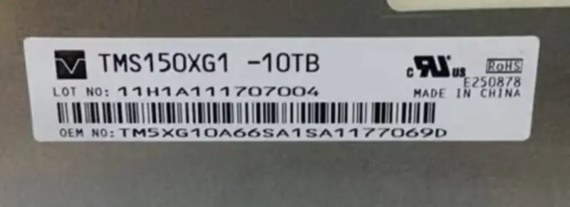 AVIC TMS150XG1-10TB LCD