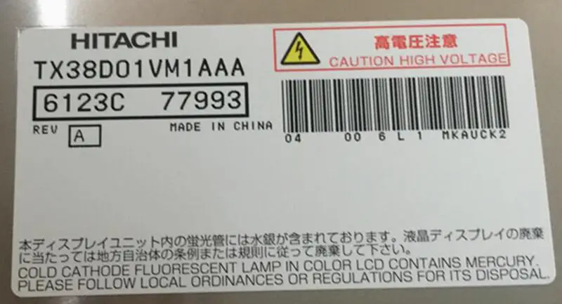 KOE TX38D01VM1AAA LCD面板
