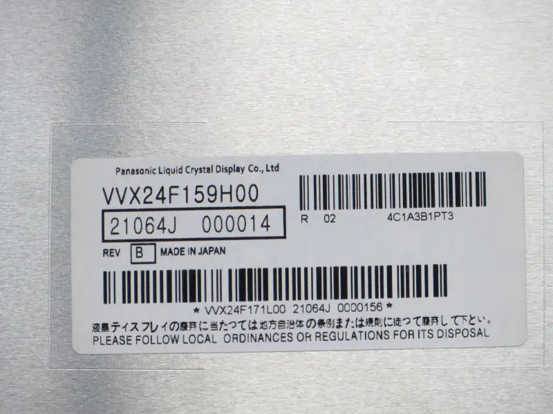Panasonic VVX24F159H00 LCD-Panel