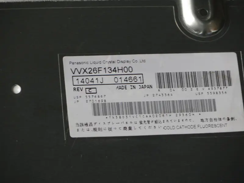 Panasonic VVX26F134H00 LCD面板