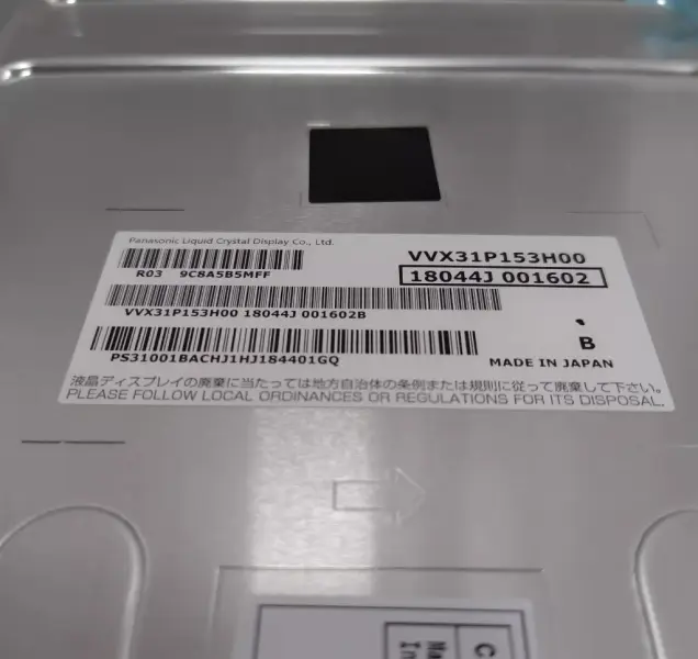 Panasonic VVX31P153H00 LCD面板