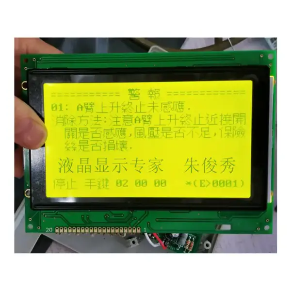 Ones A02b-0259-c212 Touchpanel-Glas