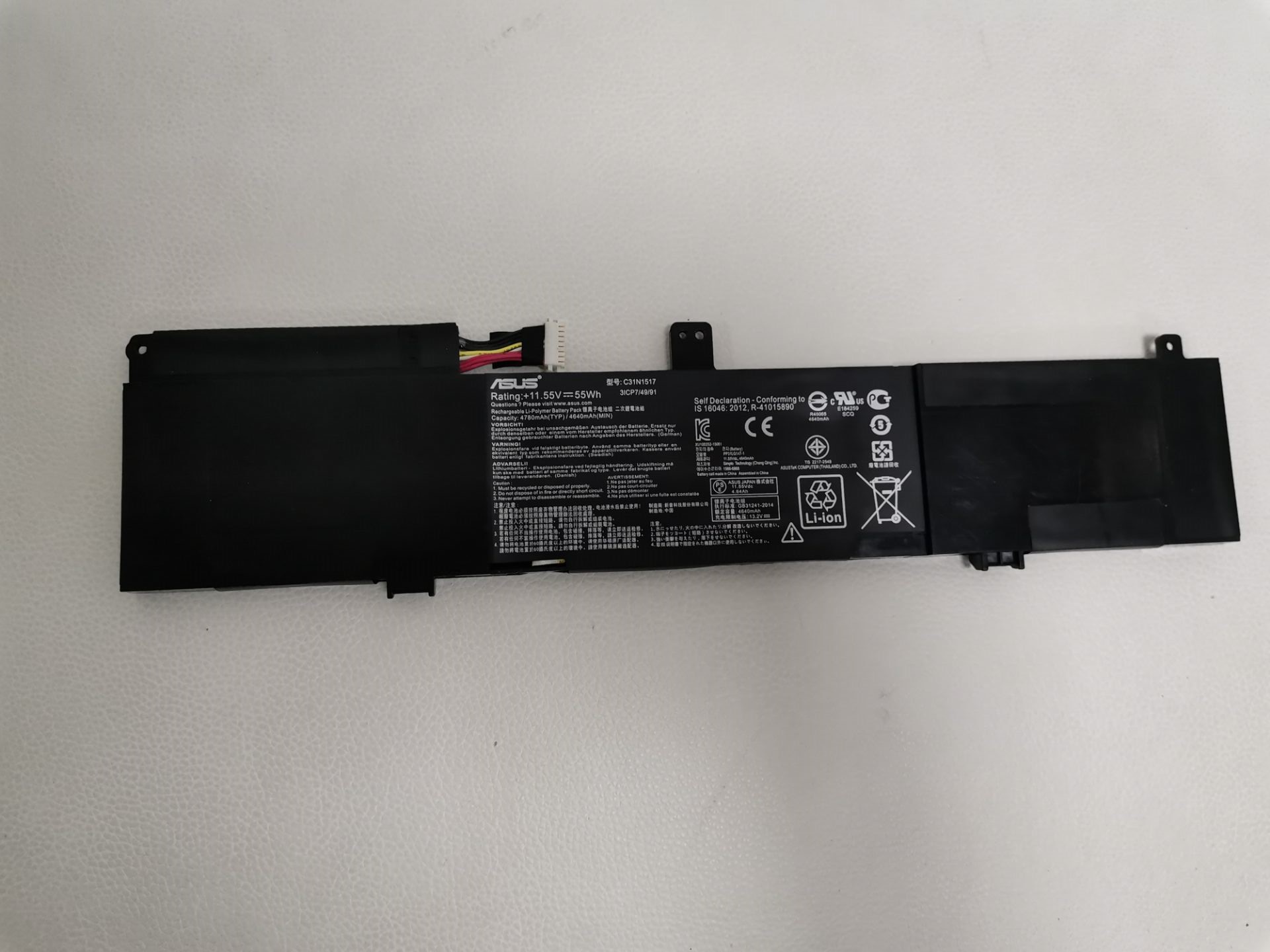 Batterie Asus VivoBook Flip TP301UJ-DW006T 11.55V 55Wh - Cliquez sur l'image pour la fermer